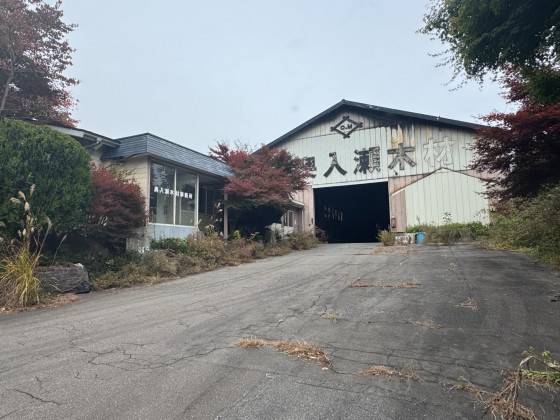 楽待】倉庫の収益物件｜投資用物件数No.1不動産投資サイト