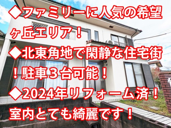 楽待】滋賀県甲賀市 戸建賃貸 | 物件数No.1不動産投資サイト