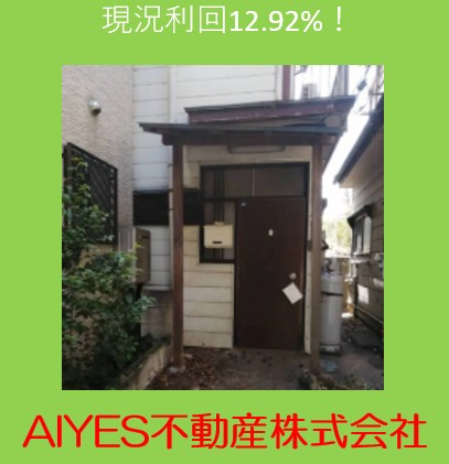 楽待】埼玉県ふじみ野市 戸建賃貸 | 物件数No.1不動産投資サイト