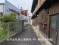湯浅町湯浅820番地2戸建て