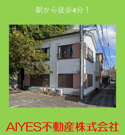 楽待】静岡県賀茂郡東伊豆町 1棟アパート | 物件数No.1不動産投資サイト